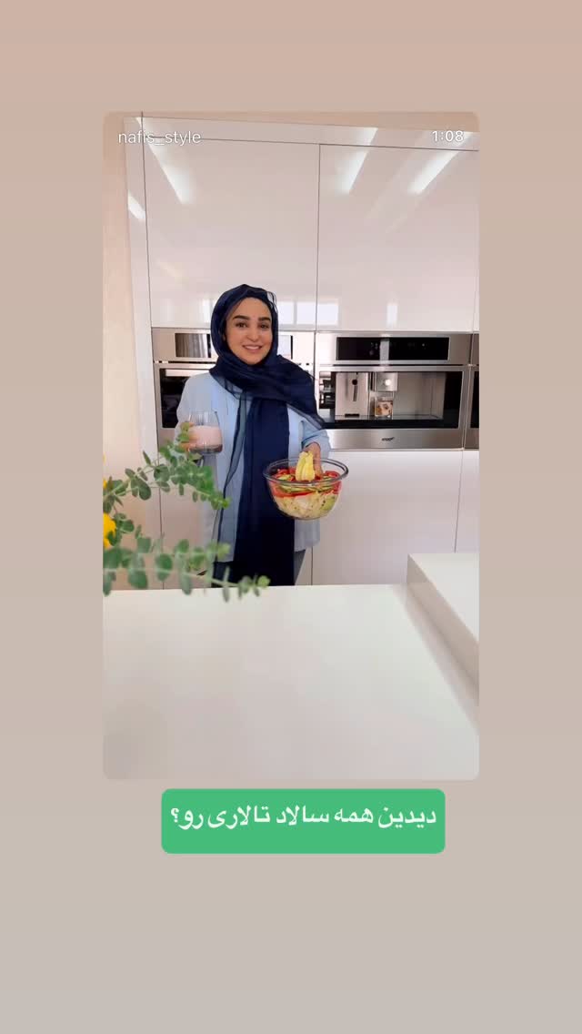  جدید ترین استوری اینستاگرام نفیسه عابدی