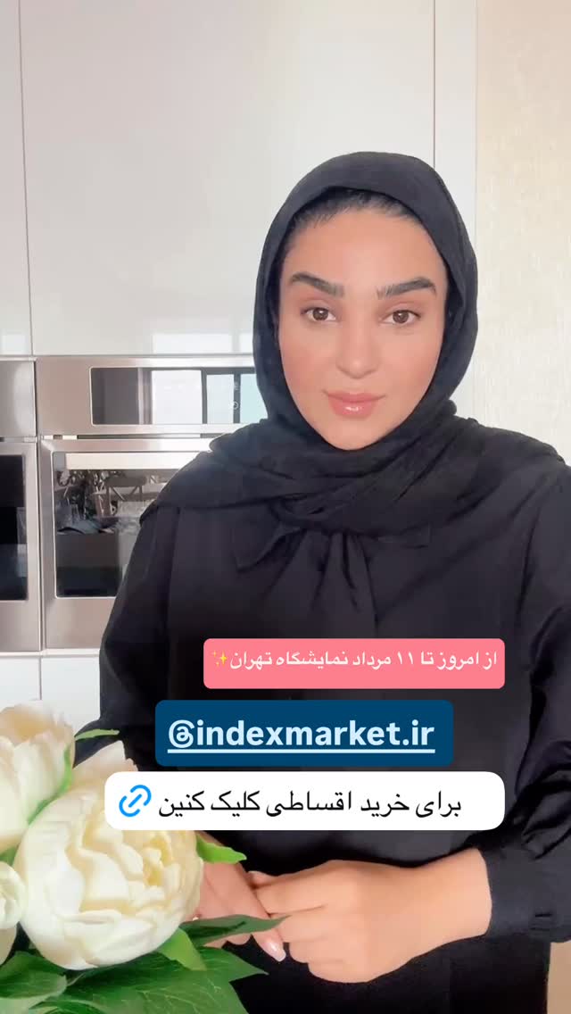  جدید ترین استوری اینستاگرام نفیسه عابدی