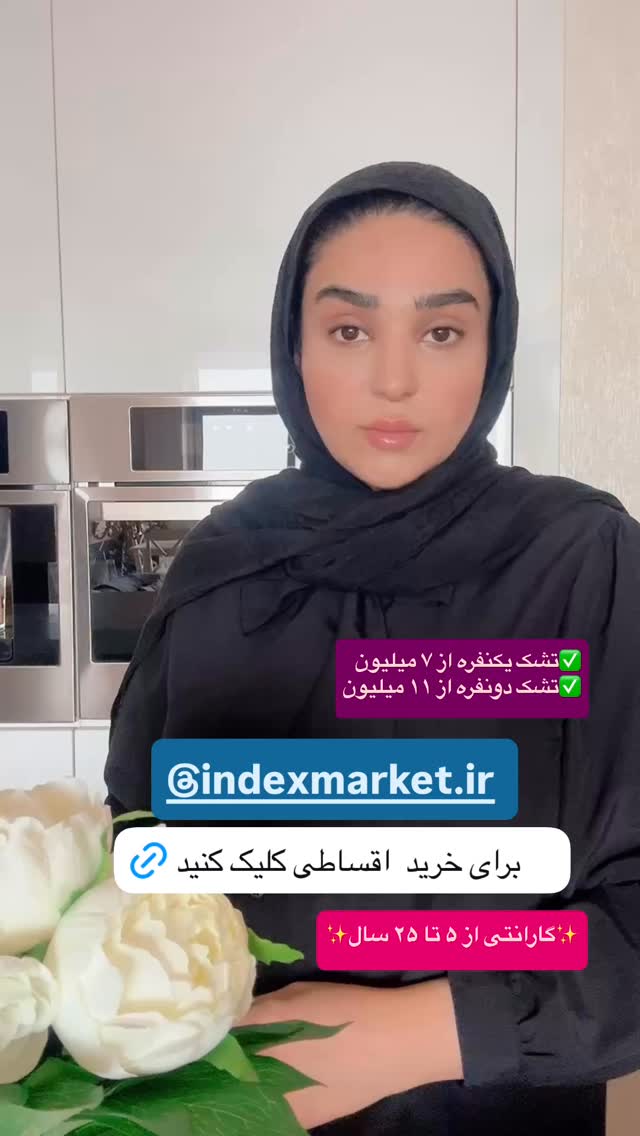  جدید ترین استوری اینستاگرام نفیسه عابدی