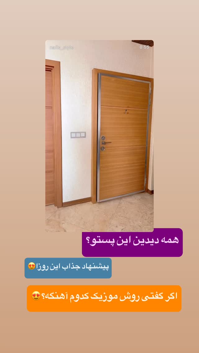  جدید ترین استوری اینستاگرام نفیسه عابدی