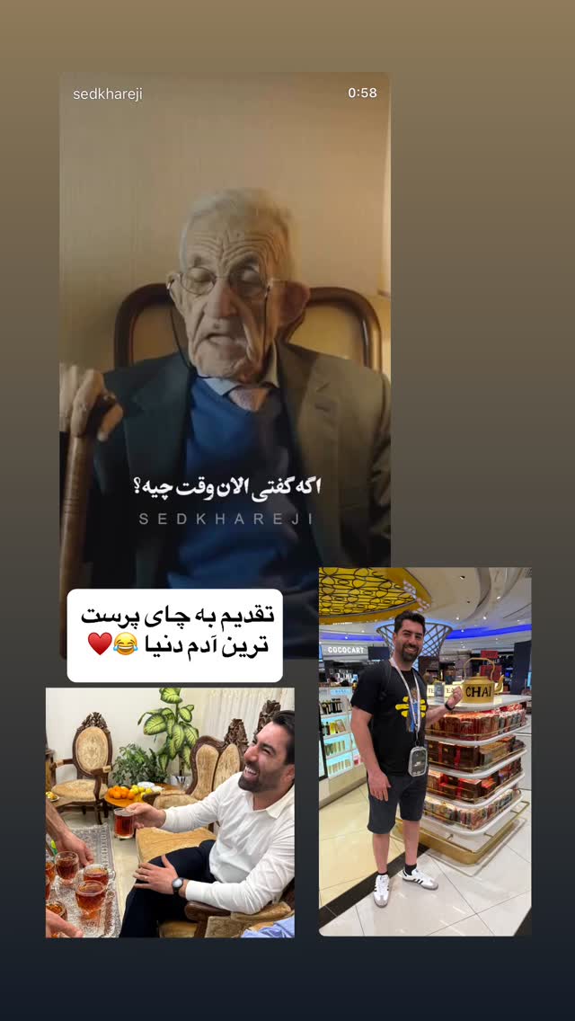  جدید ترین استوری اینستاگرام نفیسه عابدی