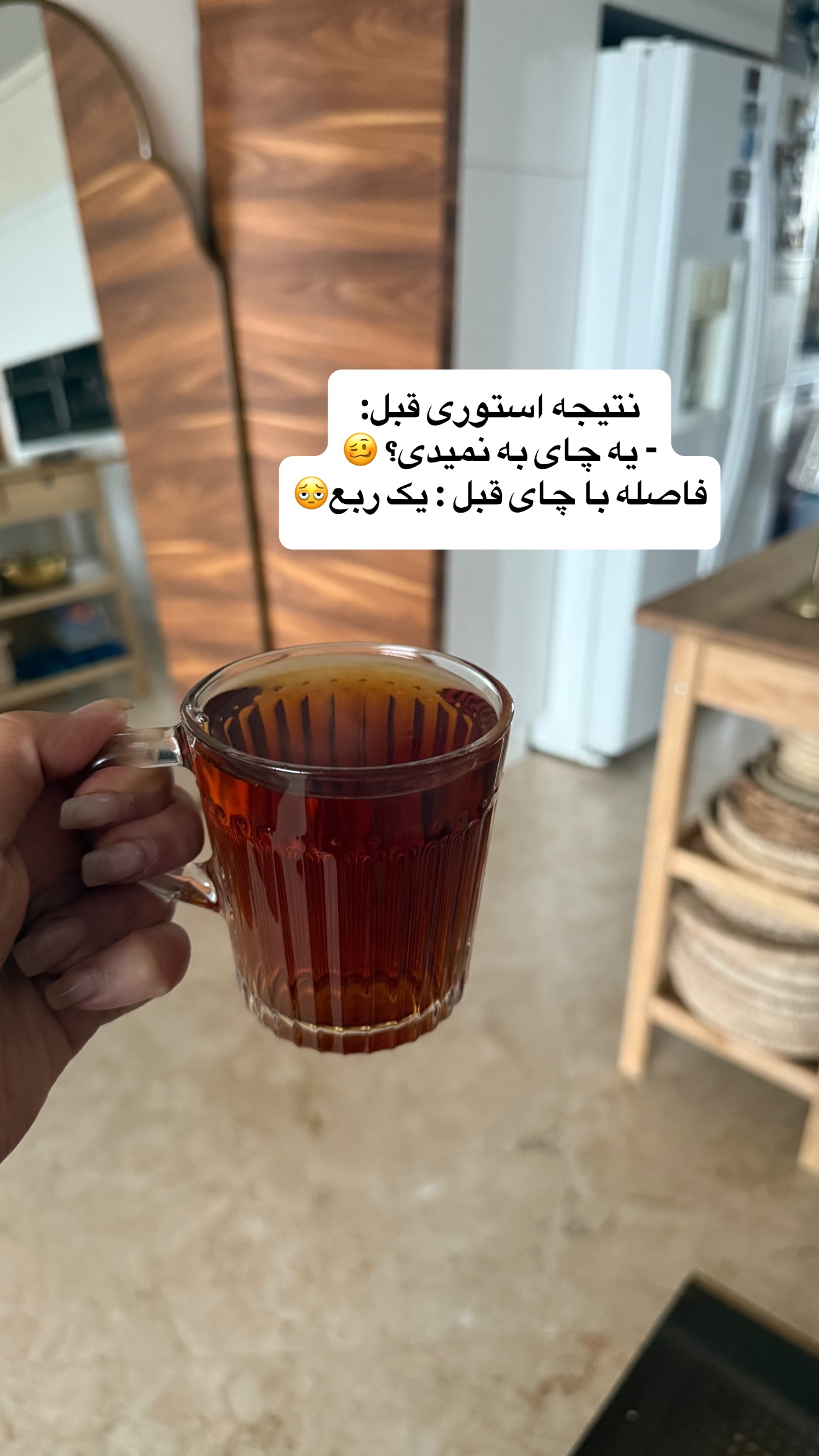  جدید ترین استوری اینستاگرام نفیسه عابدی