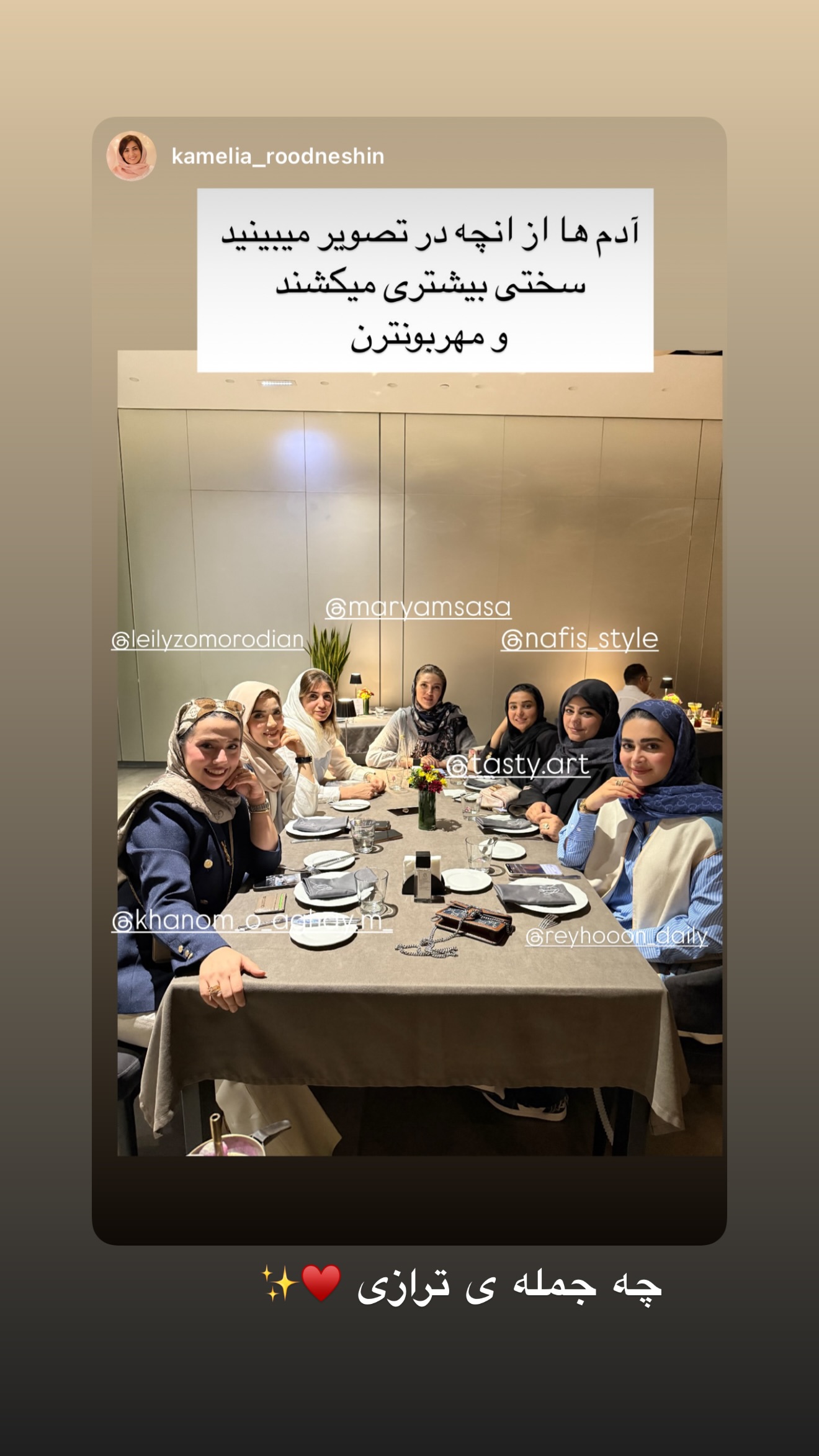  جدید ترین استوری اینستاگرام نفیسه عابدی