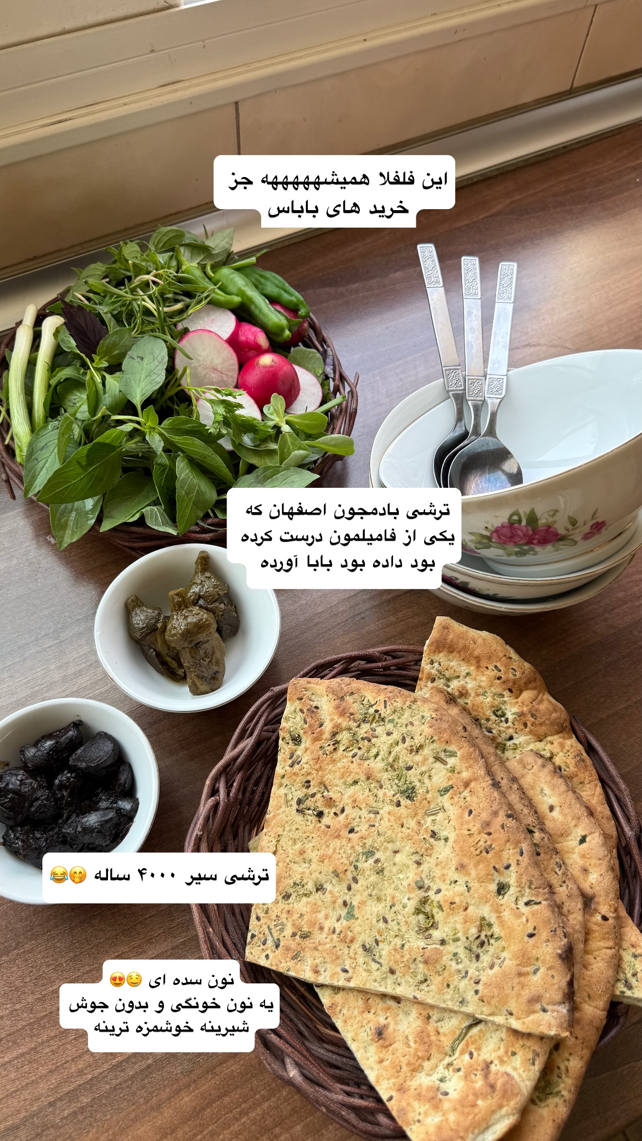  جدید ترین استوری اینستاگرام نفیسه عابدی