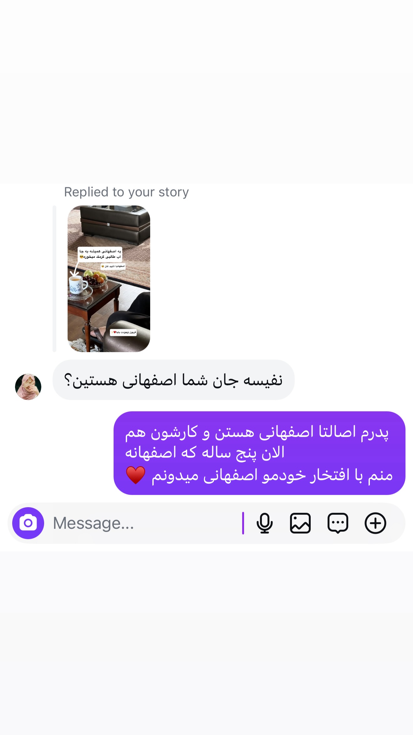  جدید ترین استوری اینستاگرام نفیسه عابدی