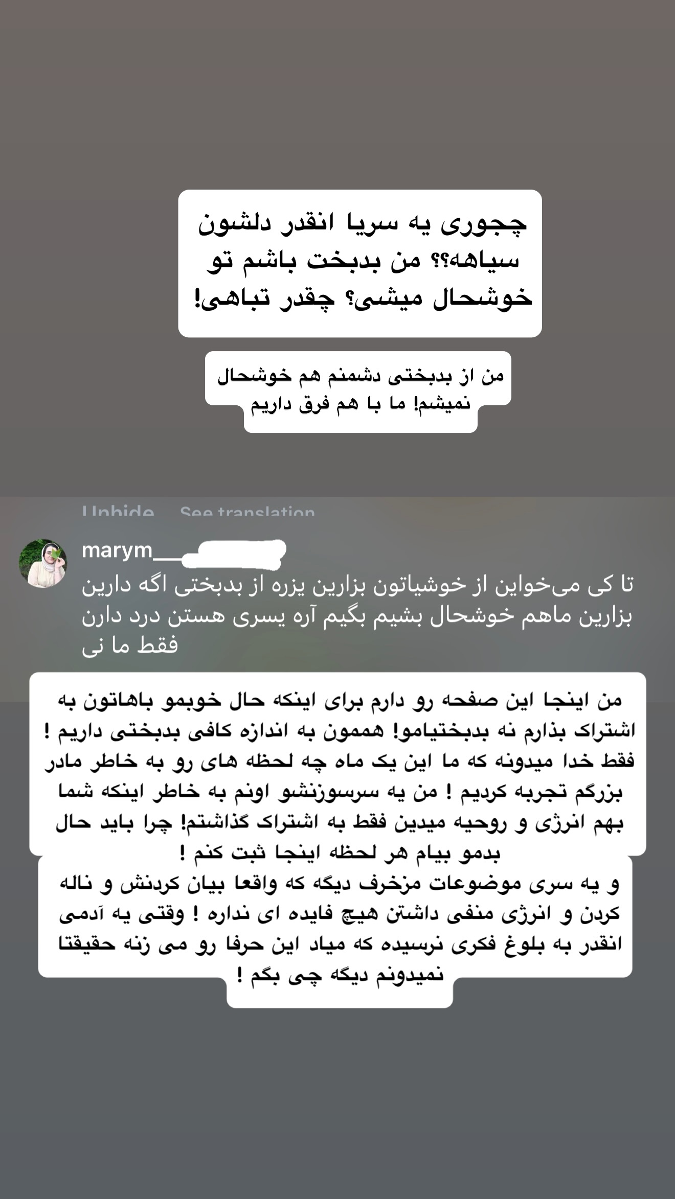  جدید ترین استوری اینستاگرام نفیسه عابدی