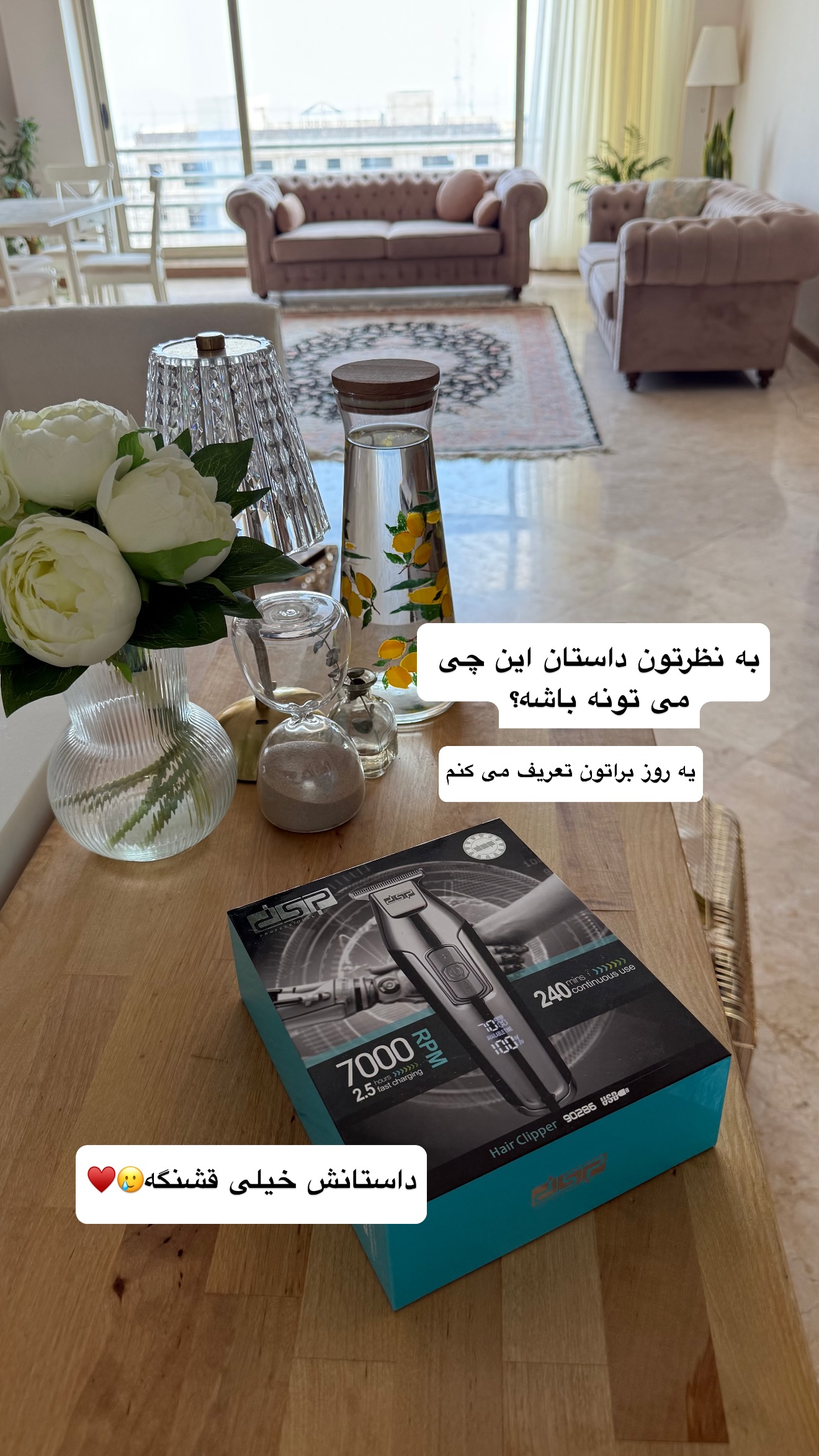  جدید ترین استوری اینستاگرام نفیسه عابدی