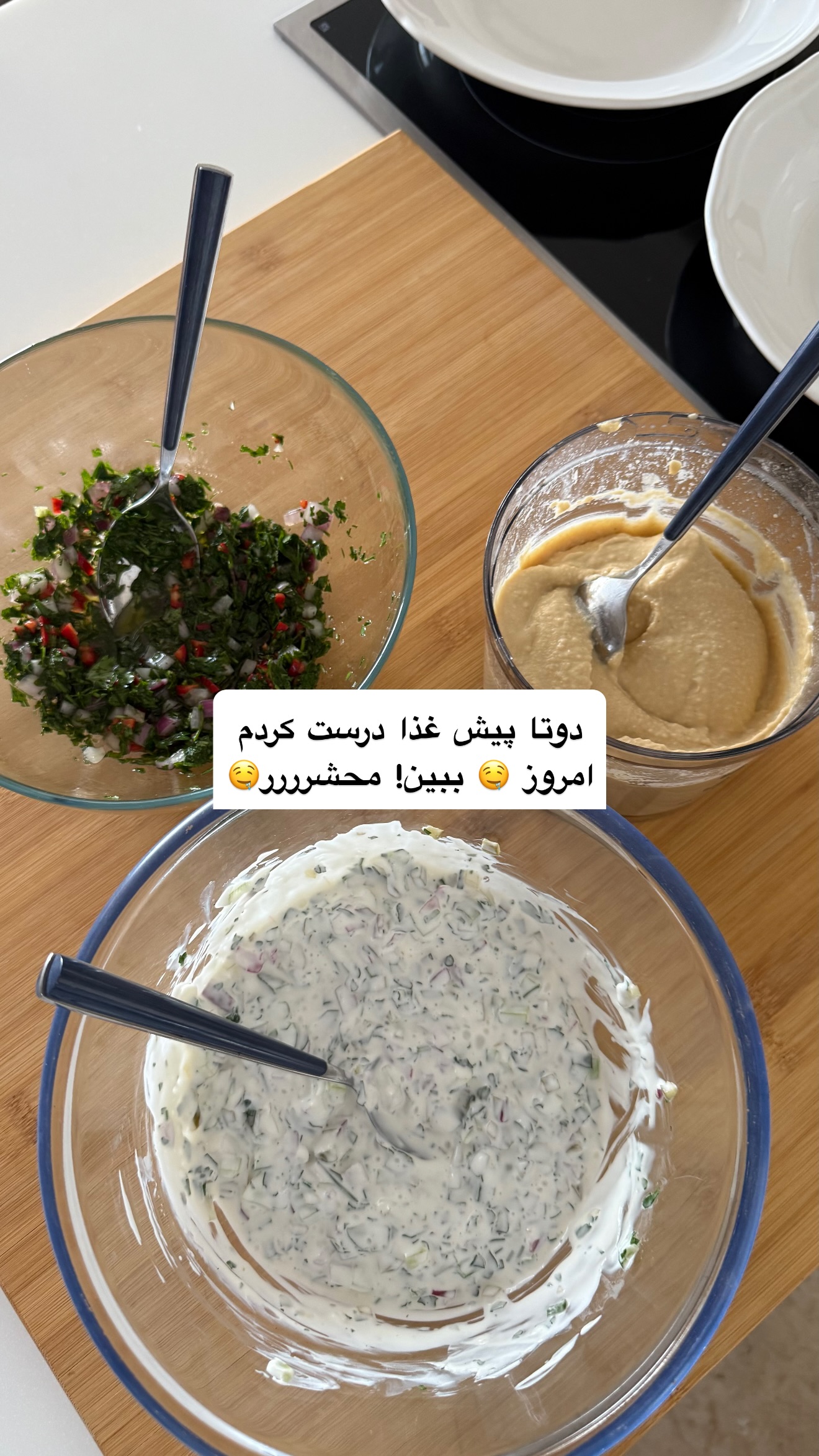  جدید ترین استوری اینستاگرام نفیسه عابدی