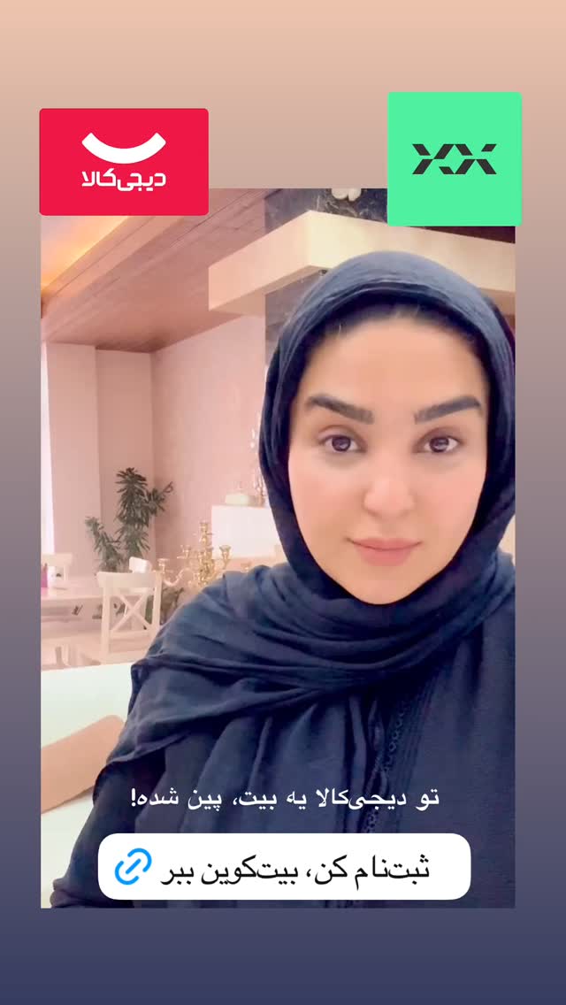  جدید ترین استوری اینستاگرام نفیسه عابدی