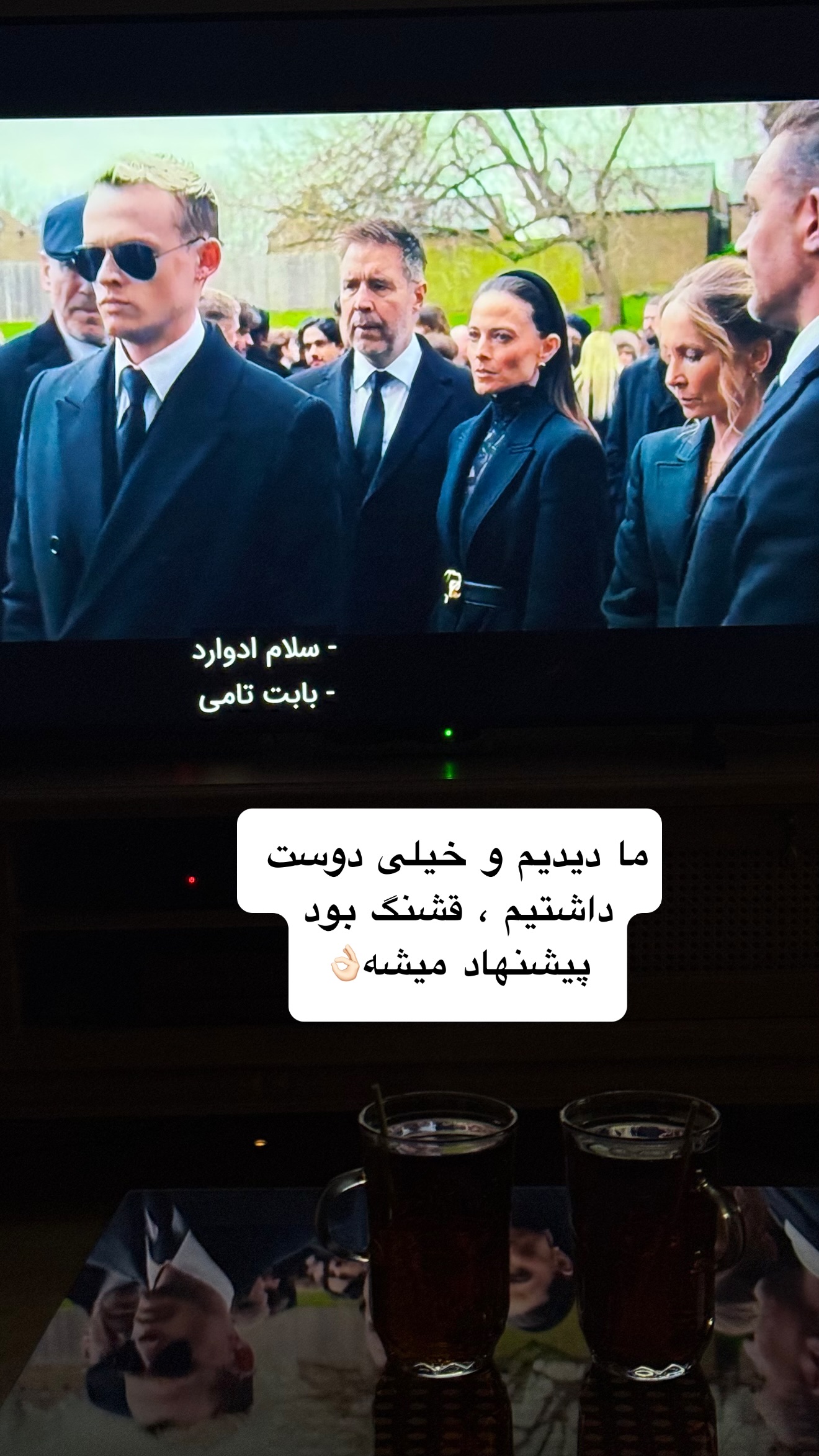  جدید ترین استوری اینستاگرام نفیسه عابدی