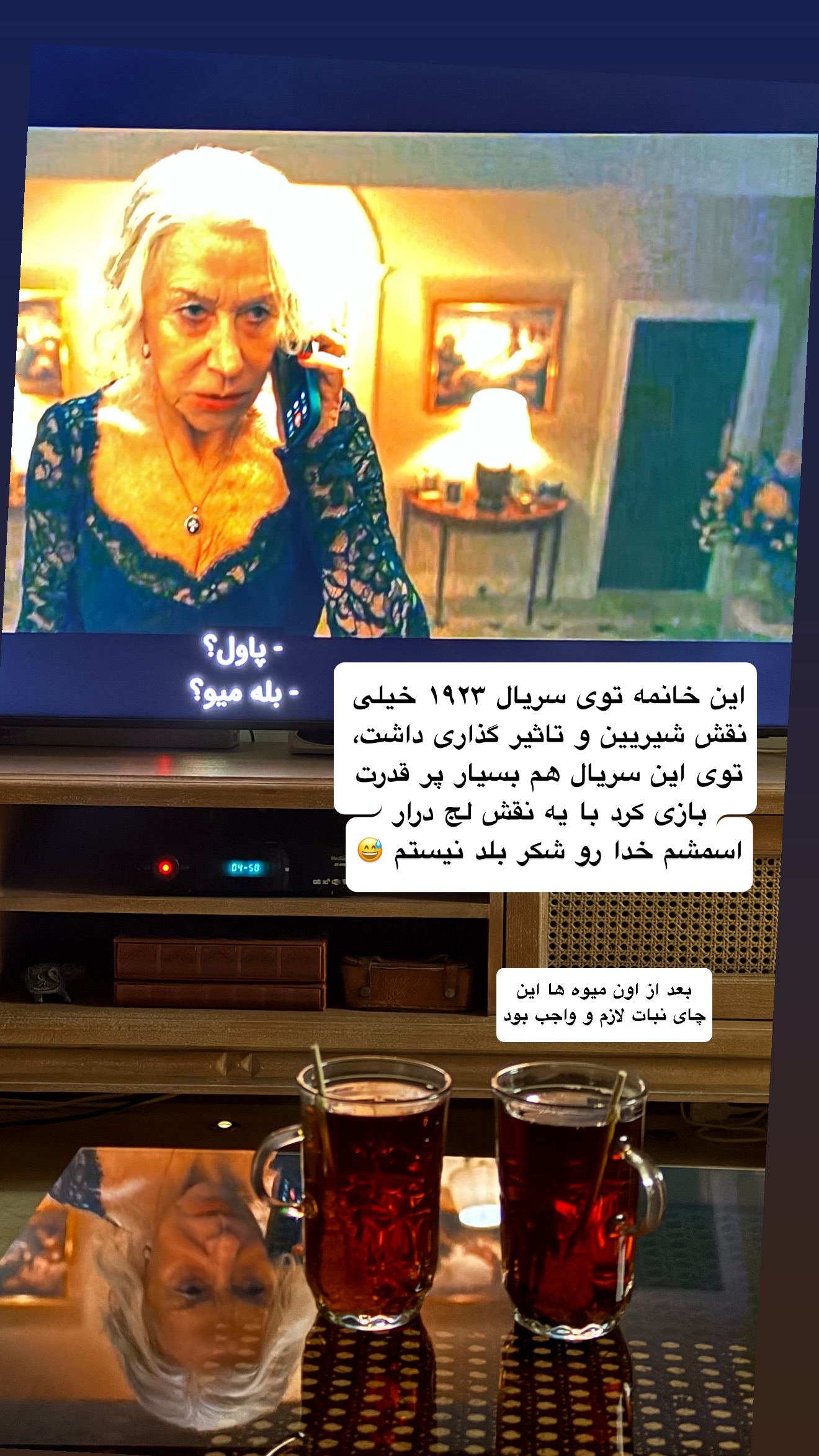  جدید ترین استوری اینستاگرام نفیسه عابدی