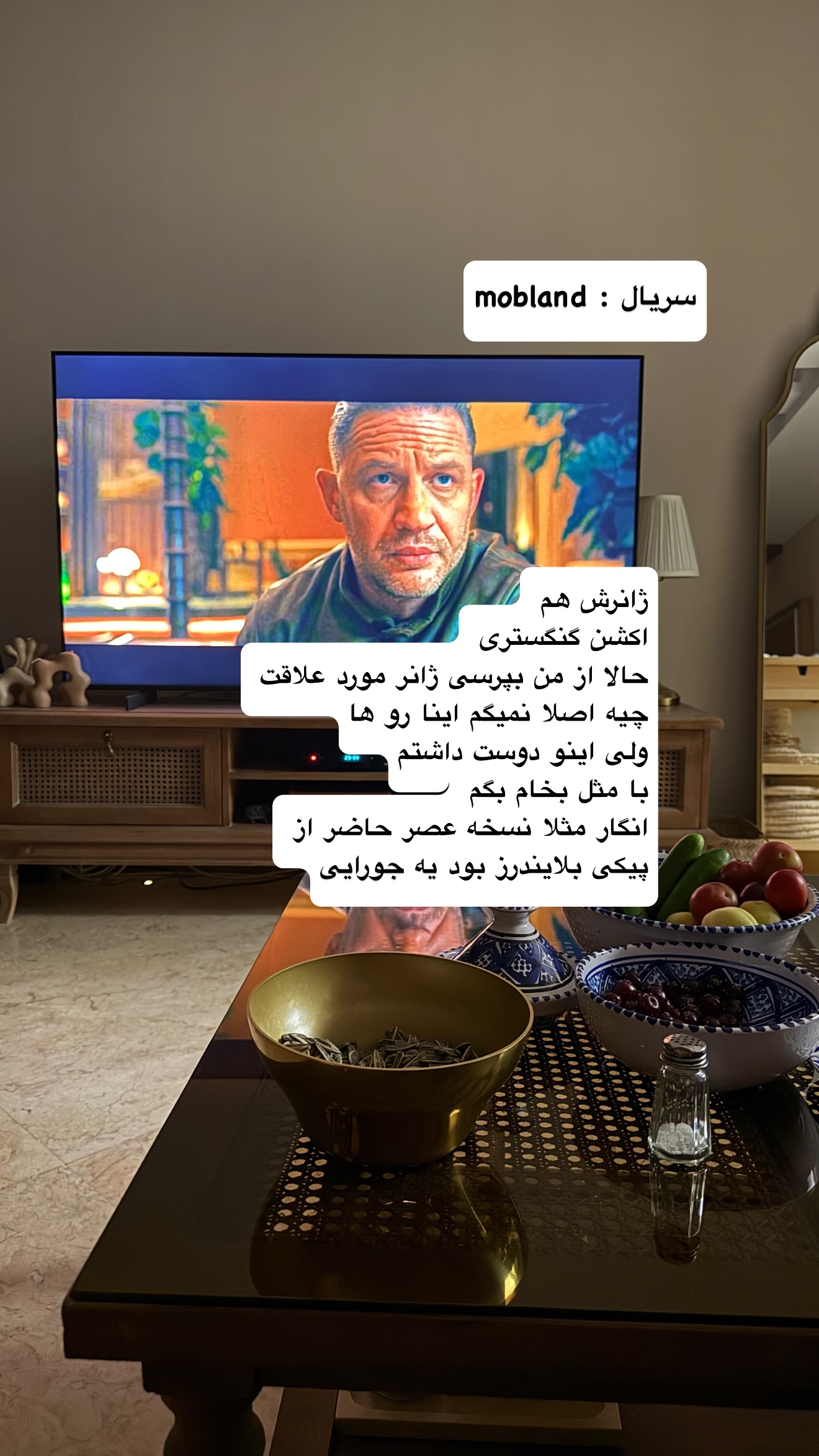  جدید ترین استوری اینستاگرام نفیسه عابدی