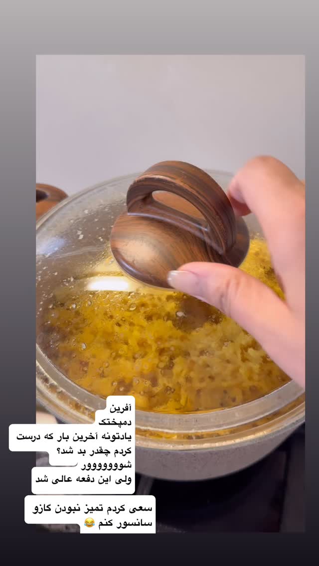 جدید ترین استوری اینستاگرام نفیسه عابدی