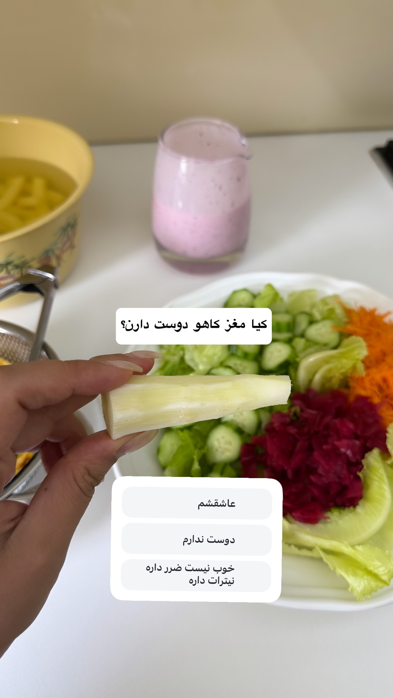  جدید ترین استوری اینستاگرام نفیسه عابدی