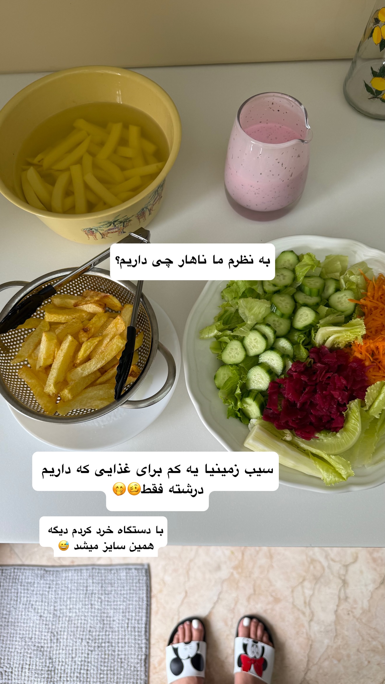  جدید ترین استوری اینستاگرام نفیسه عابدی