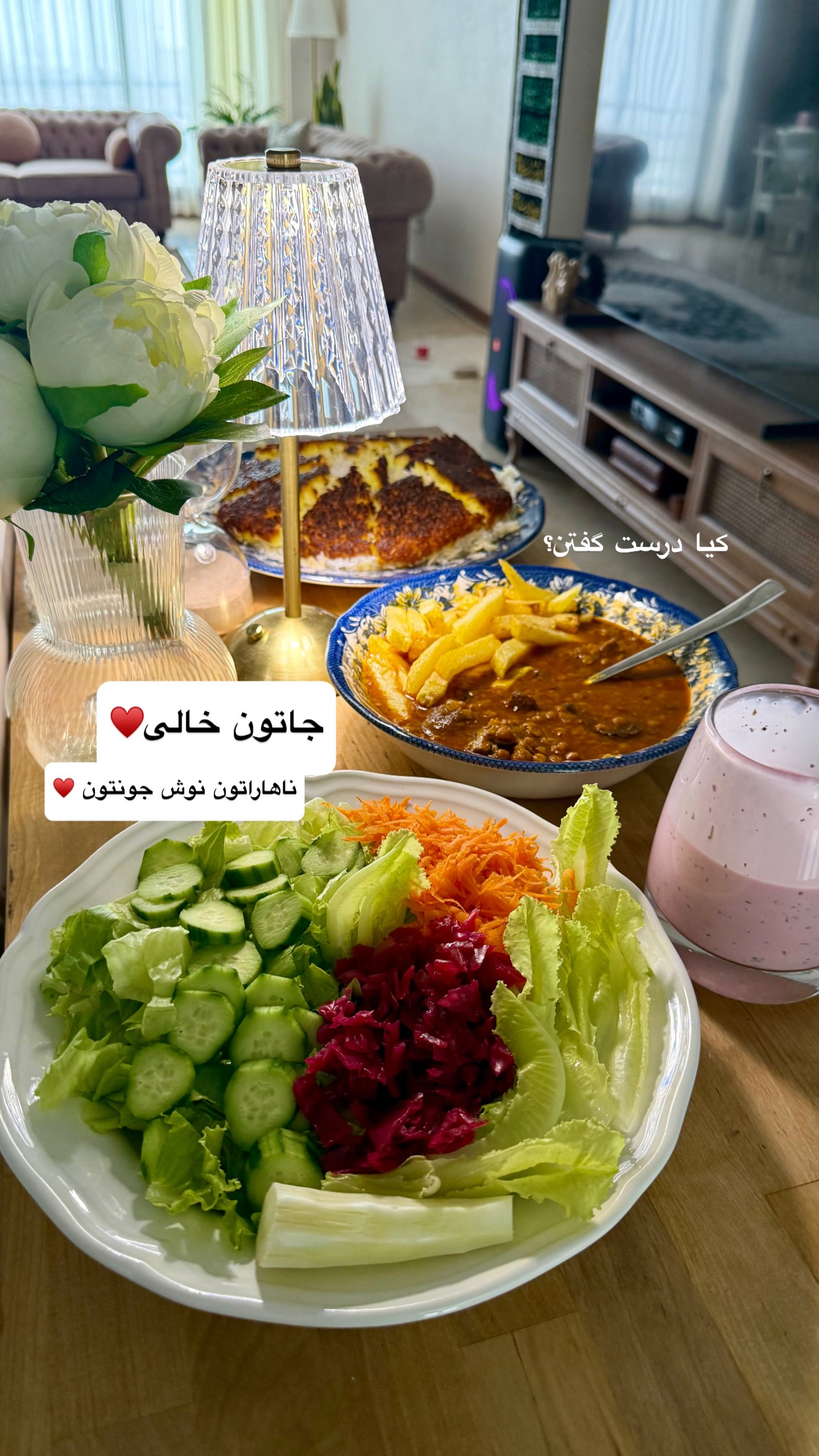  جدید ترین استوری اینستاگرام نفیسه عابدی