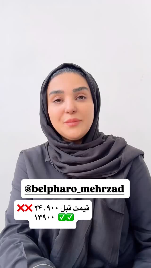  جدید ترین استوری اینستاگرام نفیسه عابدی