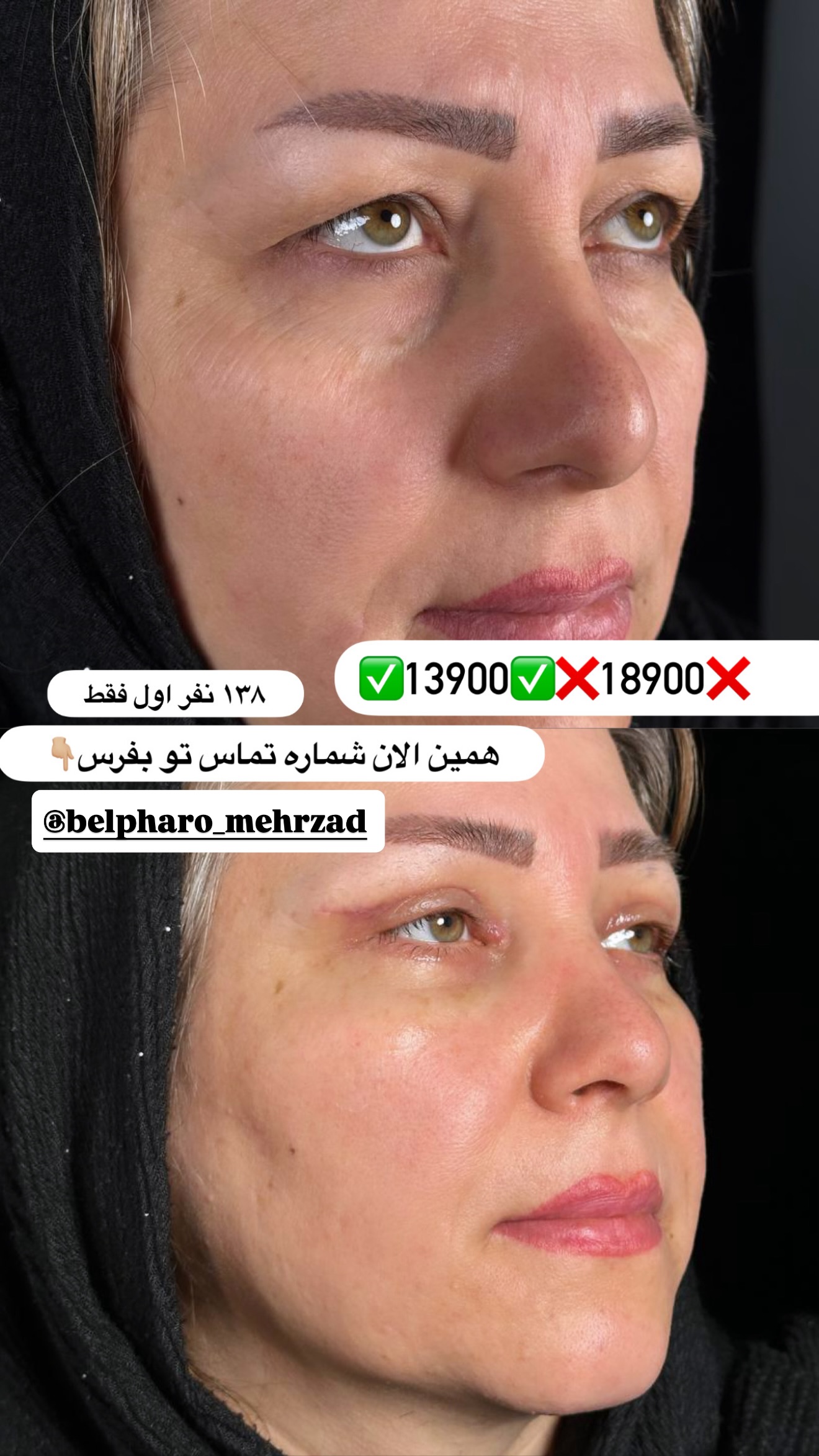  جدید ترین استوری اینستاگرام نفیسه عابدی