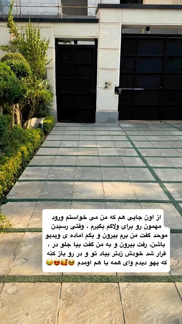  جدید ترین استوری اینستاگرام نفیسه عابدی