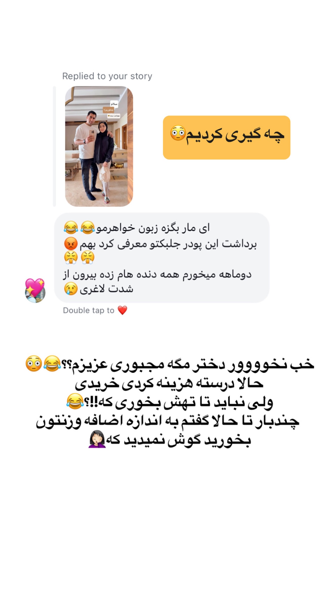  جدید ترین استوری اینستاگرام نفیسه عابدی