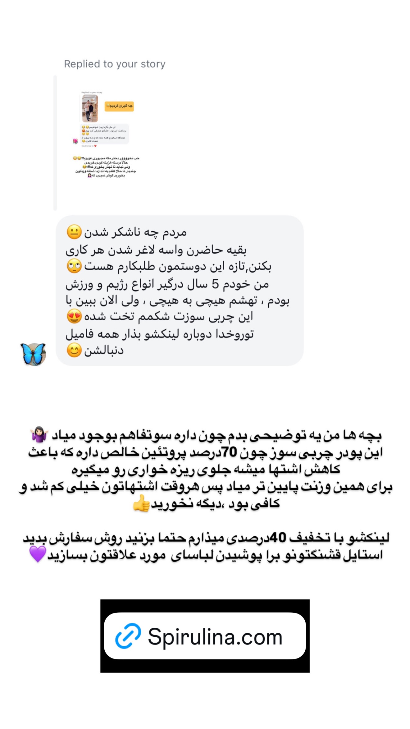  جدید ترین استوری اینستاگرام نفیسه عابدی