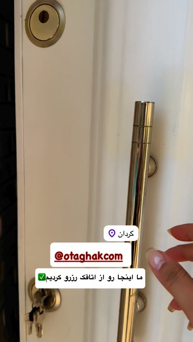  جدید ترین استوری اینستاگرام نفیسه عابدی