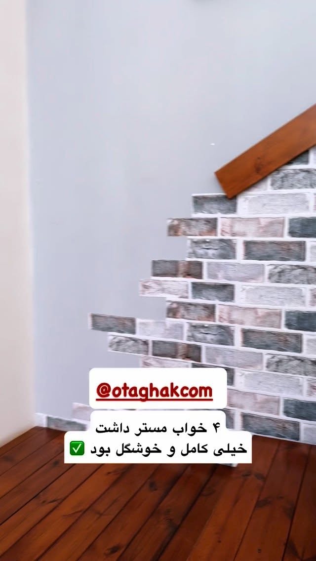  جدید ترین استوری اینستاگرام نفیسه عابدی