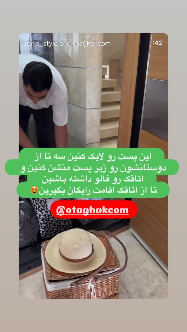  جدید ترین استوری اینستاگرام نفیسه عابدی