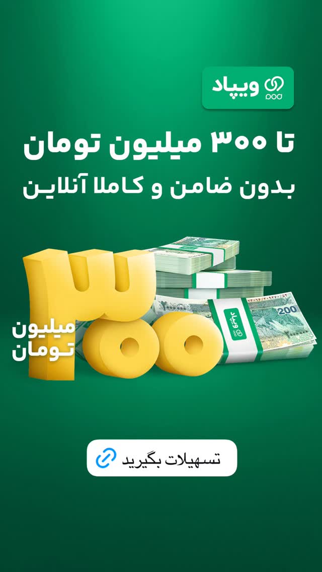  جدید ترین استوری اینستاگرام نفیسه عابدی