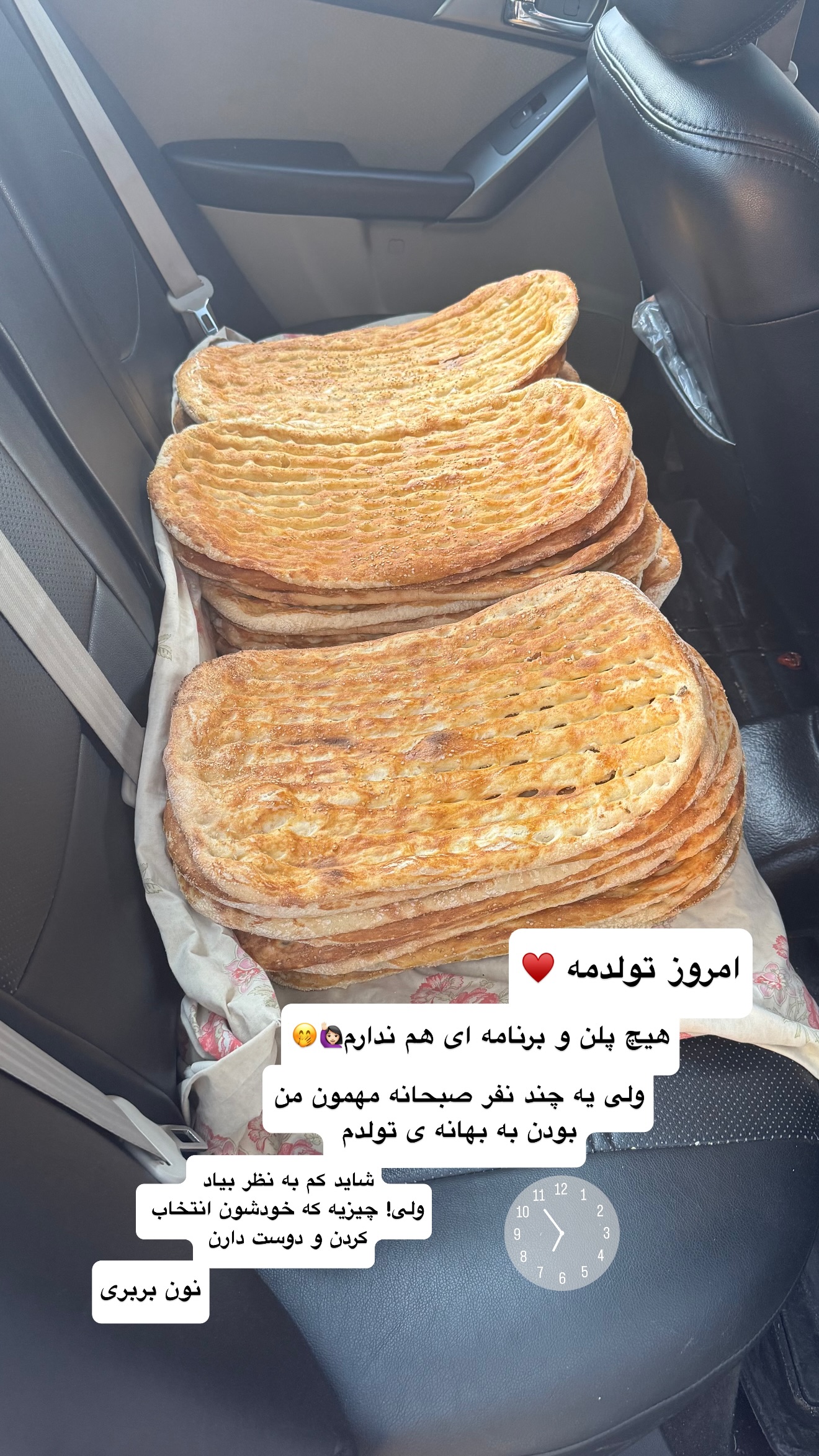  جدید ترین استوری اینستاگرام نفیسه عابدی