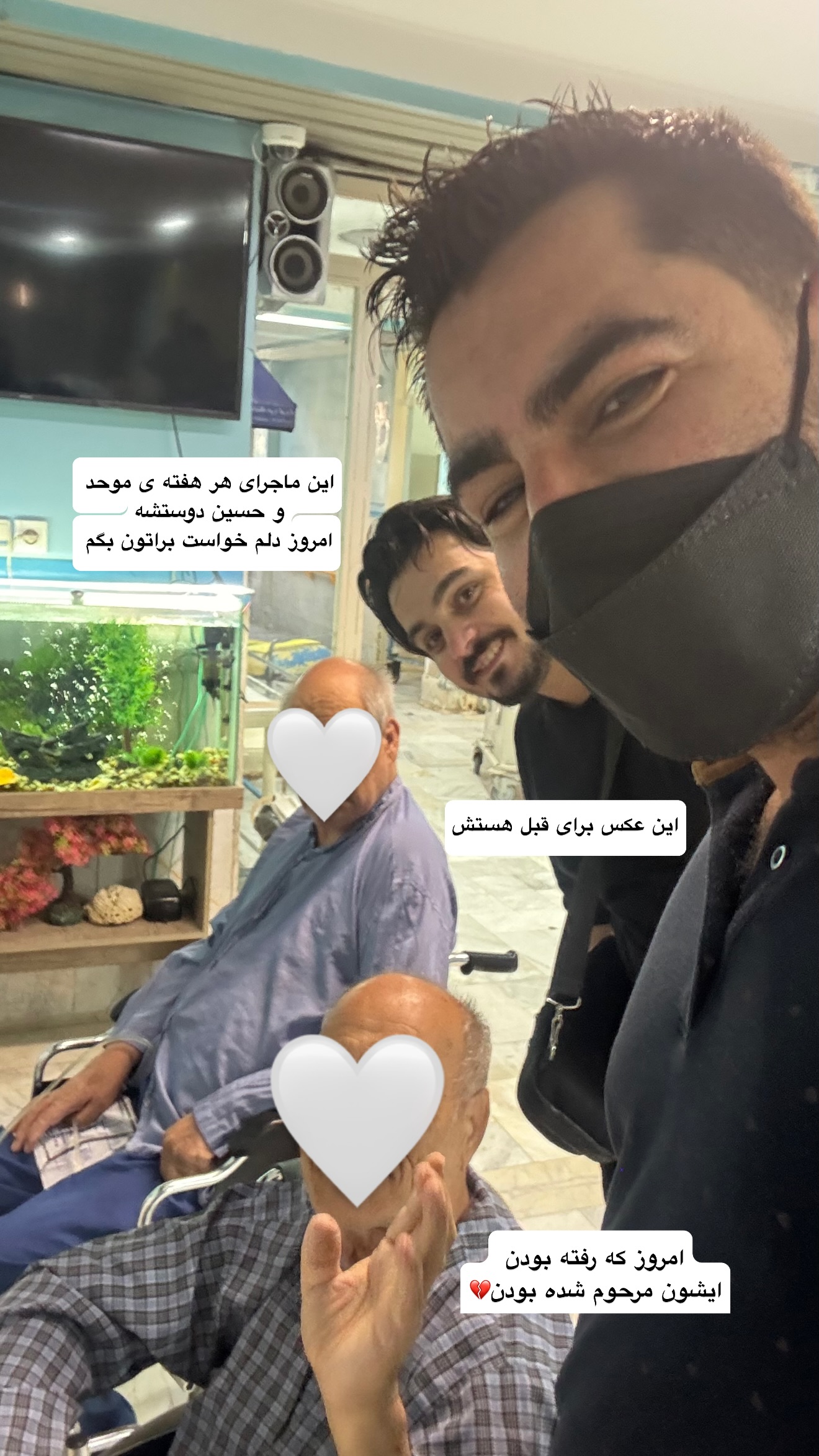  جدید ترین استوری اینستاگرام نفیسه عابدی