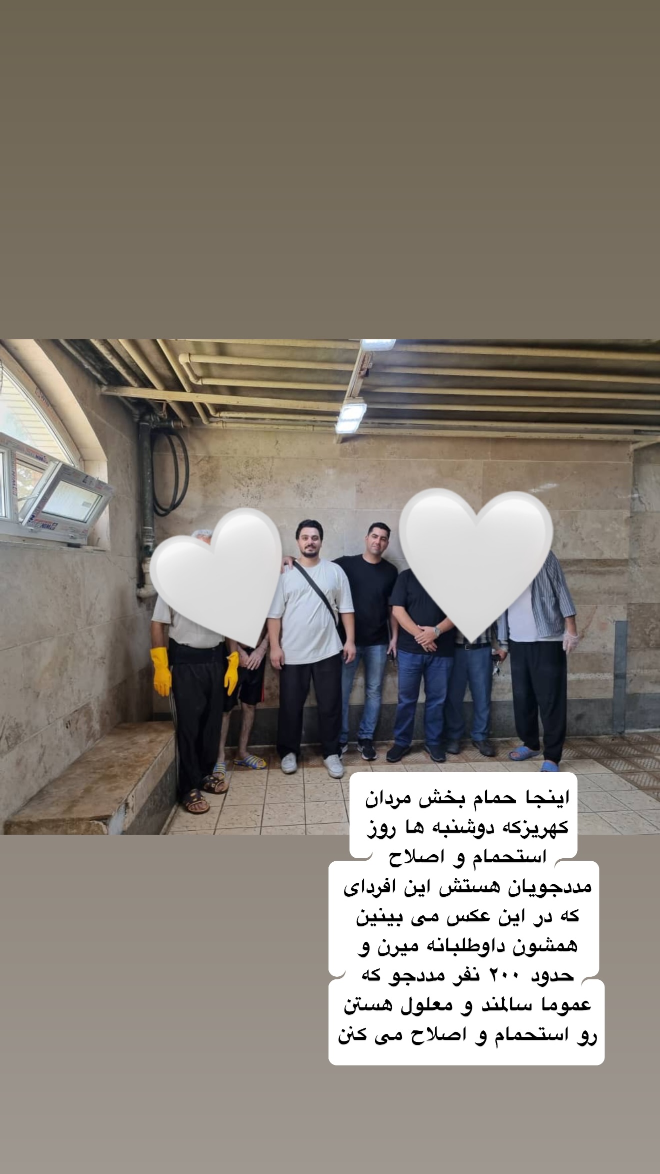  جدید ترین استوری اینستاگرام نفیسه عابدی