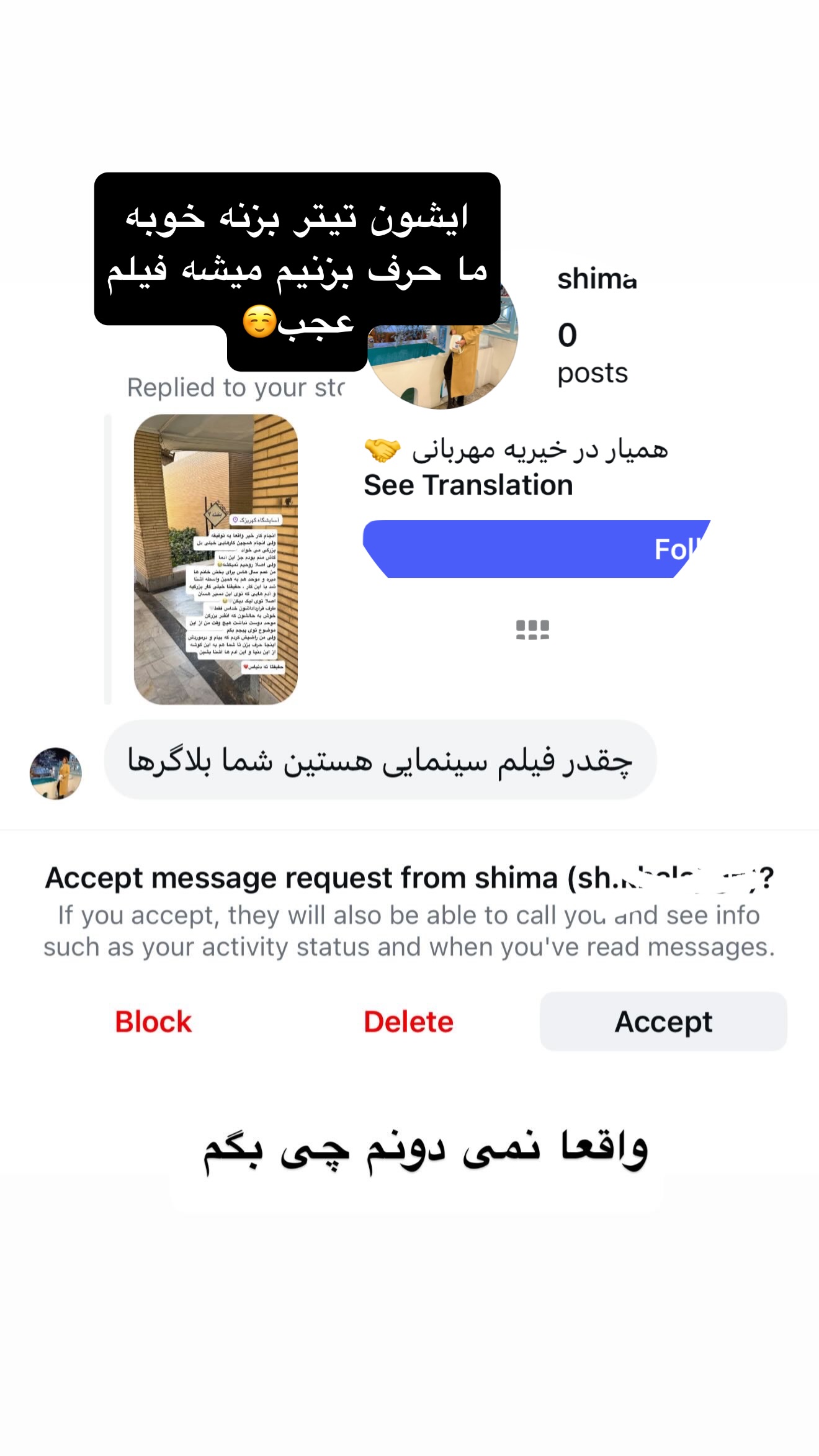 جدید ترین استوری اینستاگرام نفیسه عابدی