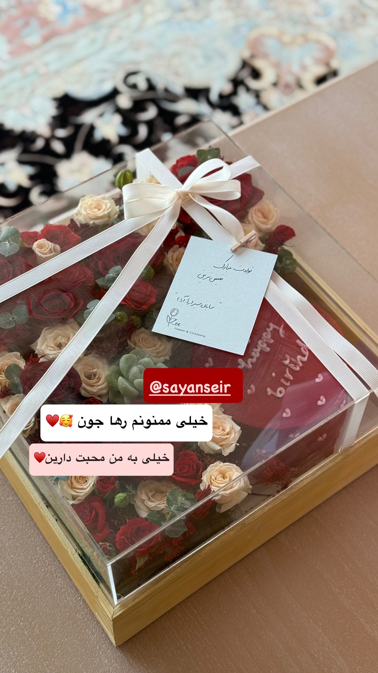  جدید ترین استوری اینستاگرام نفیسه عابدی