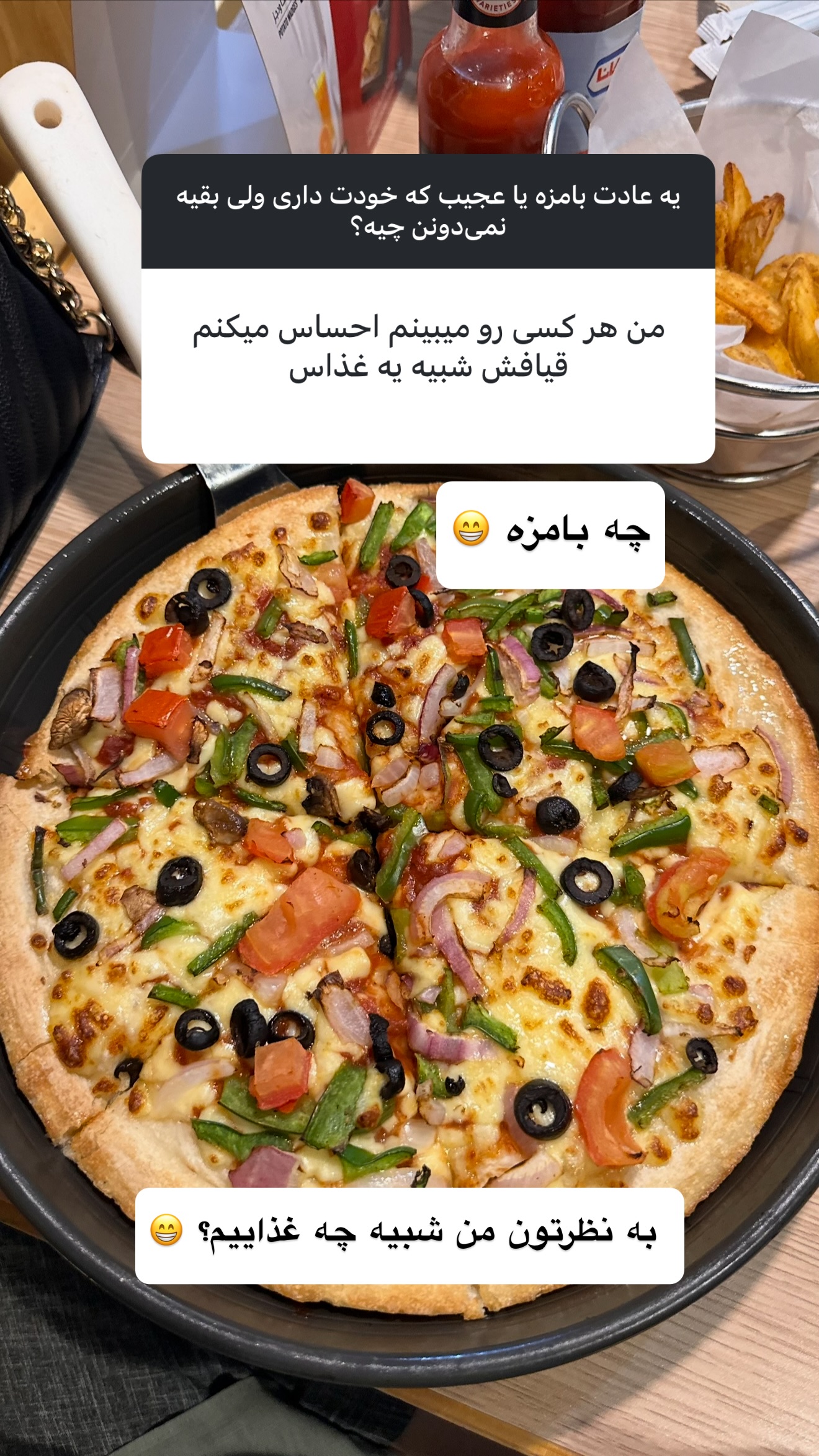  جدید ترین استوری اینستاگرام نفیسه عابدی