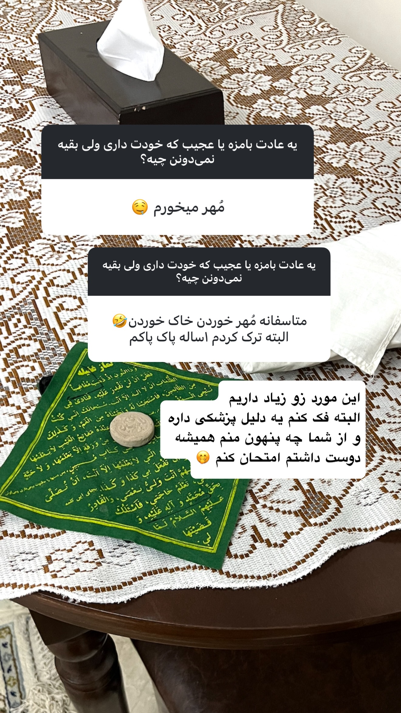  جدید ترین استوری اینستاگرام نفیسه عابدی
