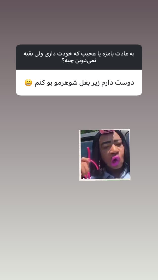  جدید ترین استوری اینستاگرام نفیسه عابدی