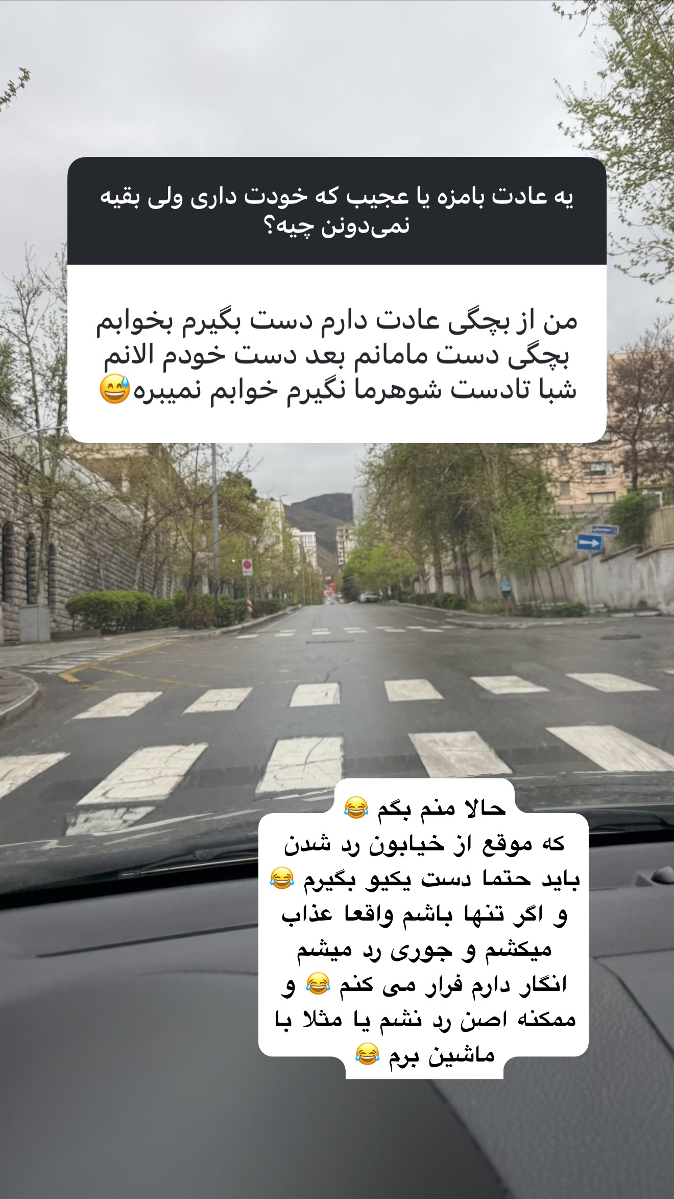  جدید ترین استوری اینستاگرام نفیسه عابدی