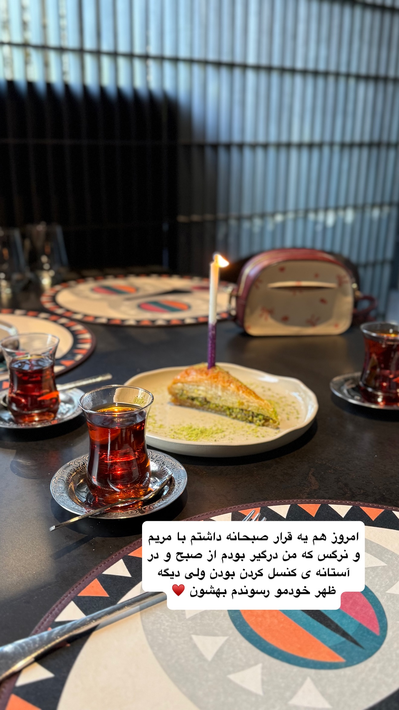  جدید ترین استوری اینستاگرام نفیسه عابدی