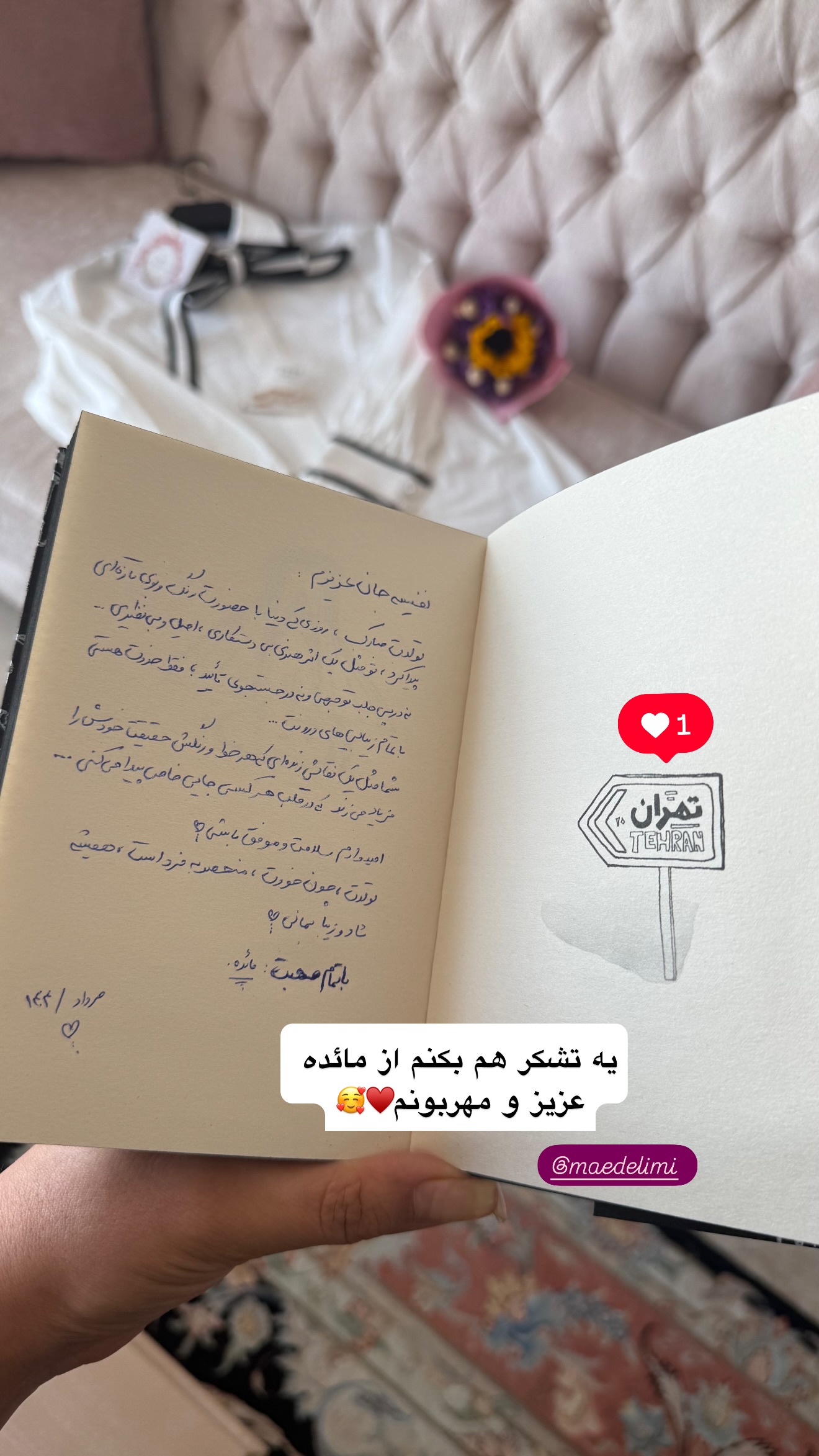  جدید ترین استوری اینستاگرام نفیسه عابدی