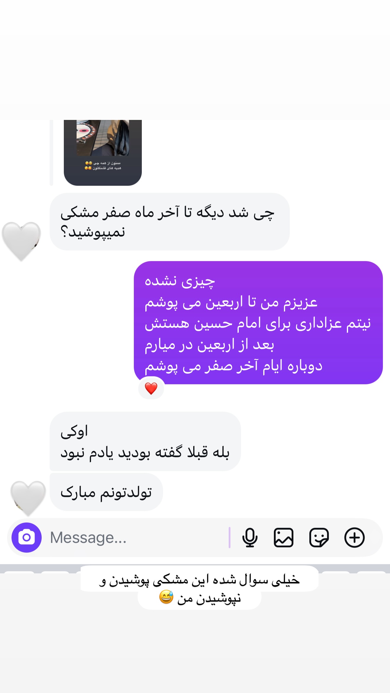 جدید ترین استوری اینستاگرام نفیسه عابدی