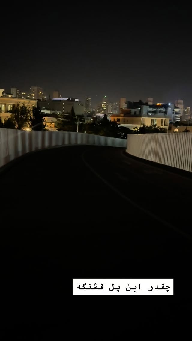  جدید ترین استوری اینستاگرام نفیسه عابدی