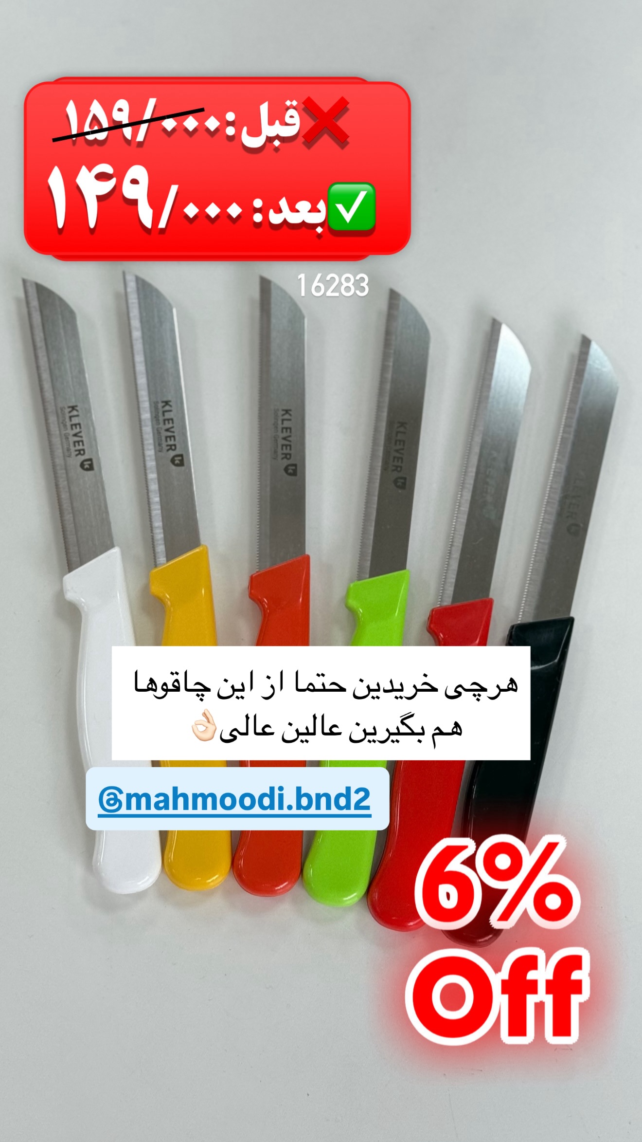  جدید ترین استوری اینستاگرام نفیسه عابدی