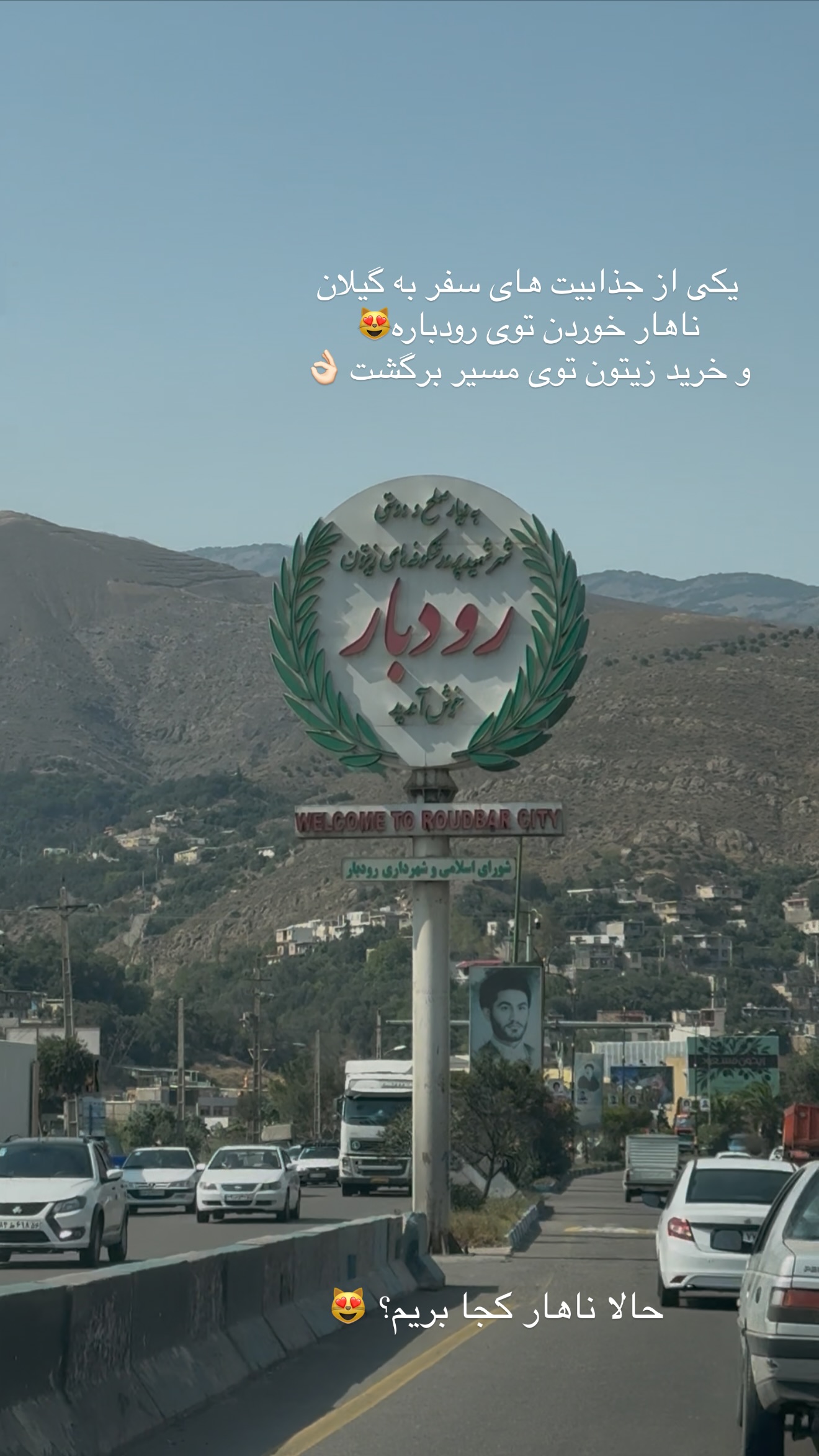  جدید ترین استوری اینستاگرام نفیسه عابدی