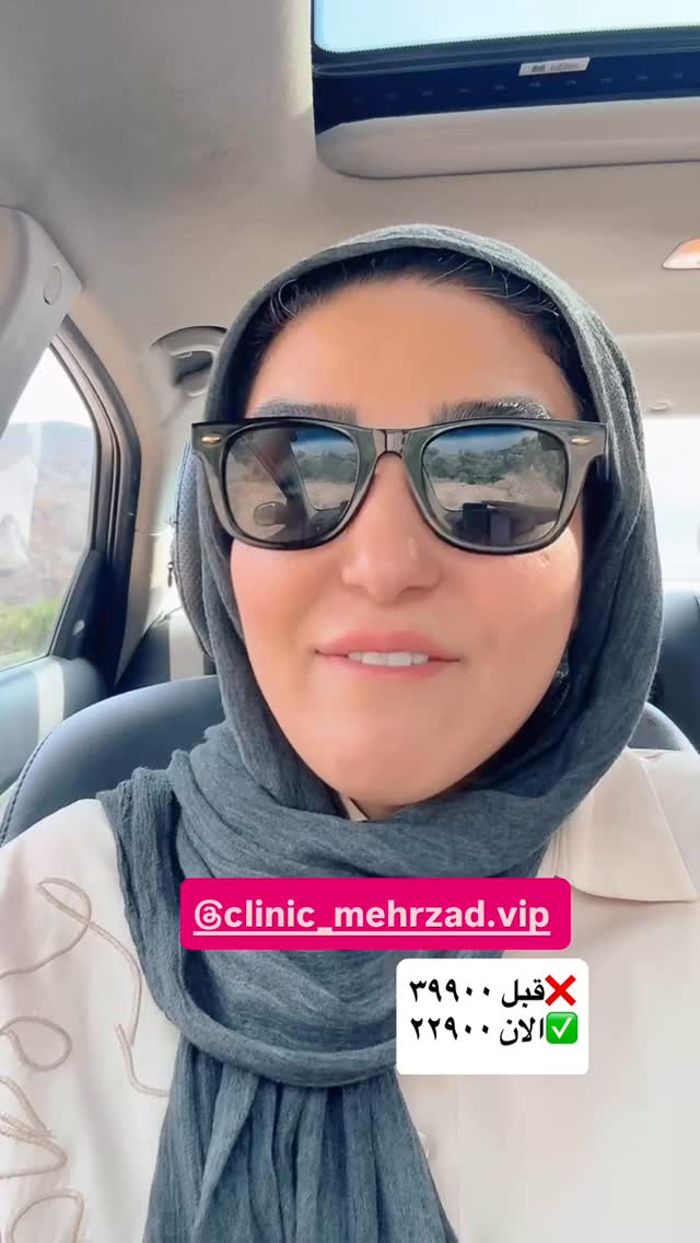  جدید ترین استوری اینستاگرام نفیسه عابدی