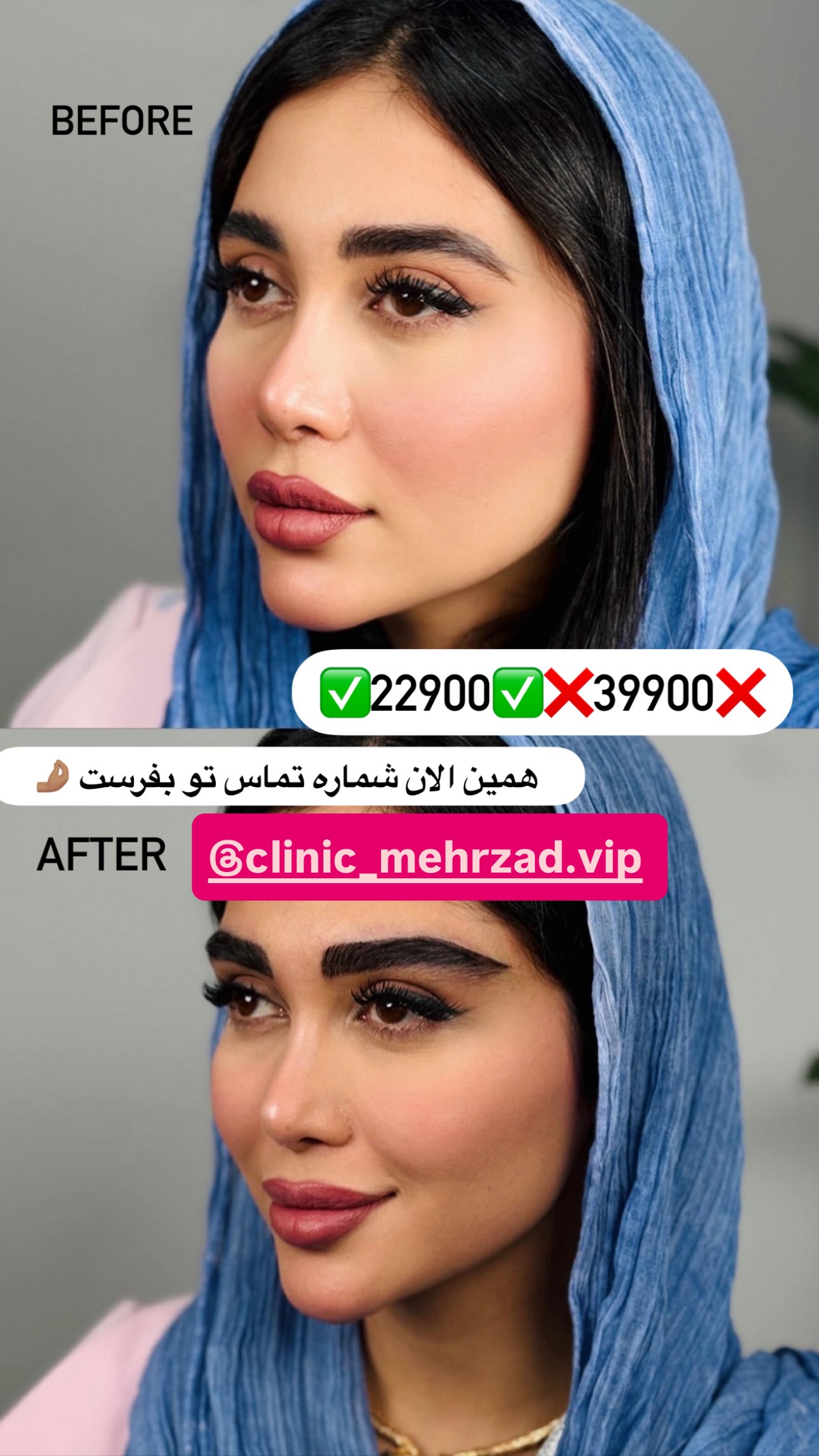  جدید ترین استوری اینستاگرام نفیسه عابدی