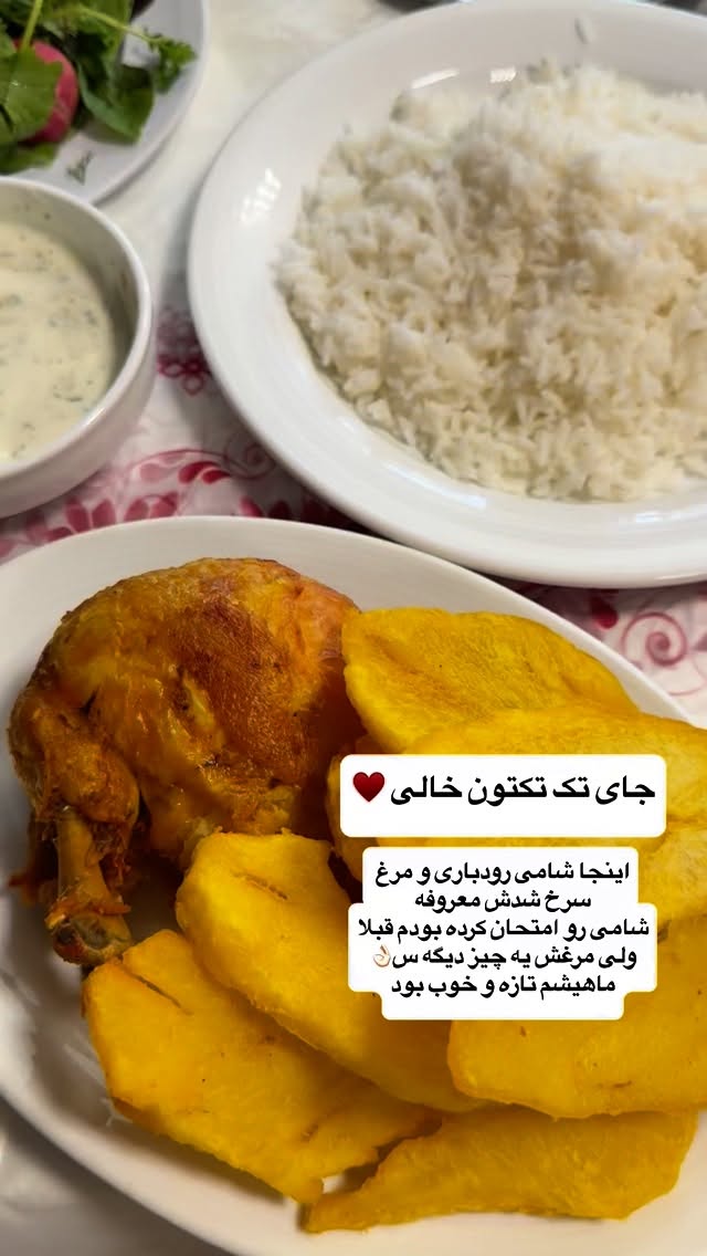  جدید ترین استوری اینستاگرام نفیسه عابدی