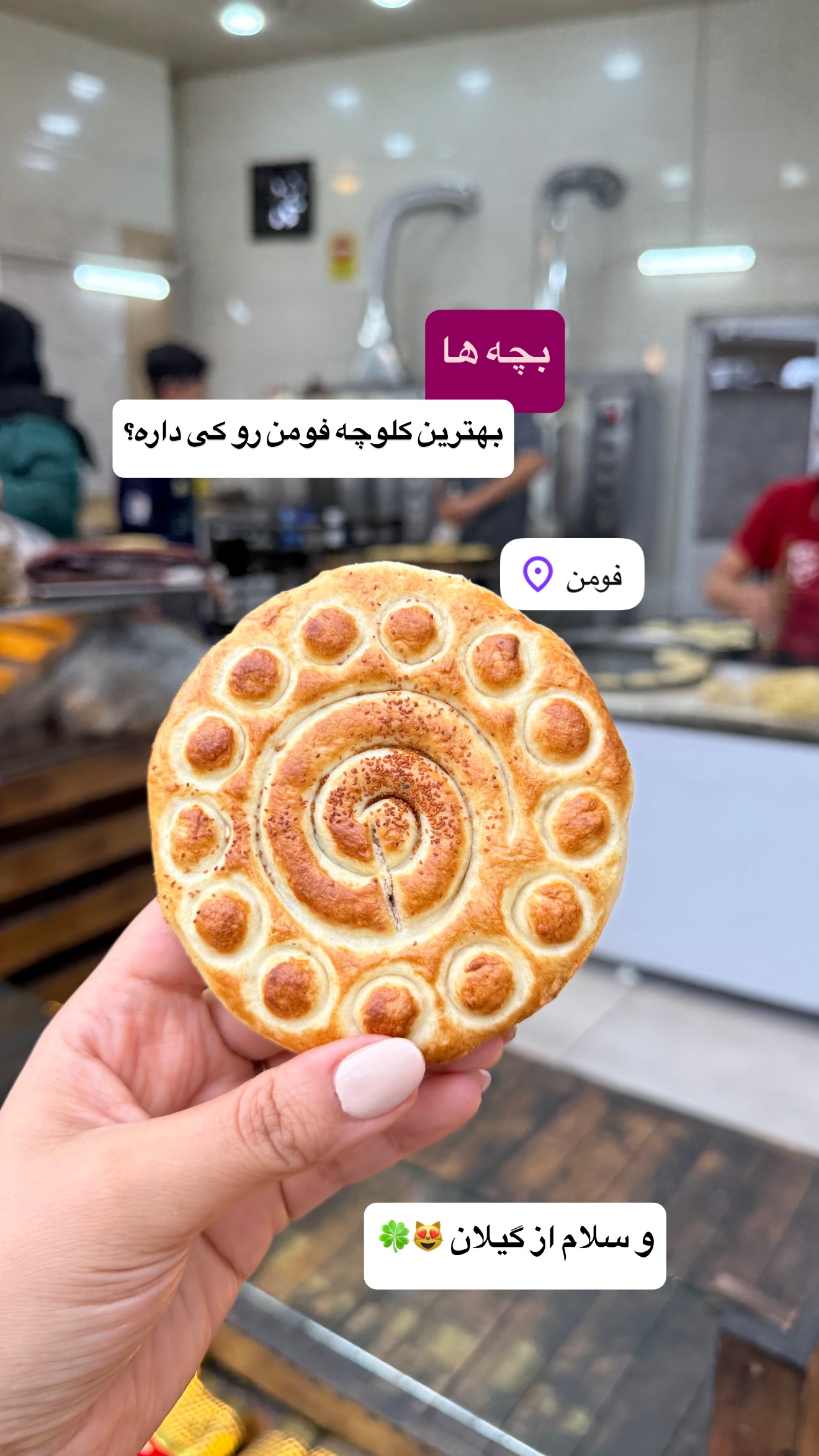  جدید ترین استوری اینستاگرام نفیسه عابدی