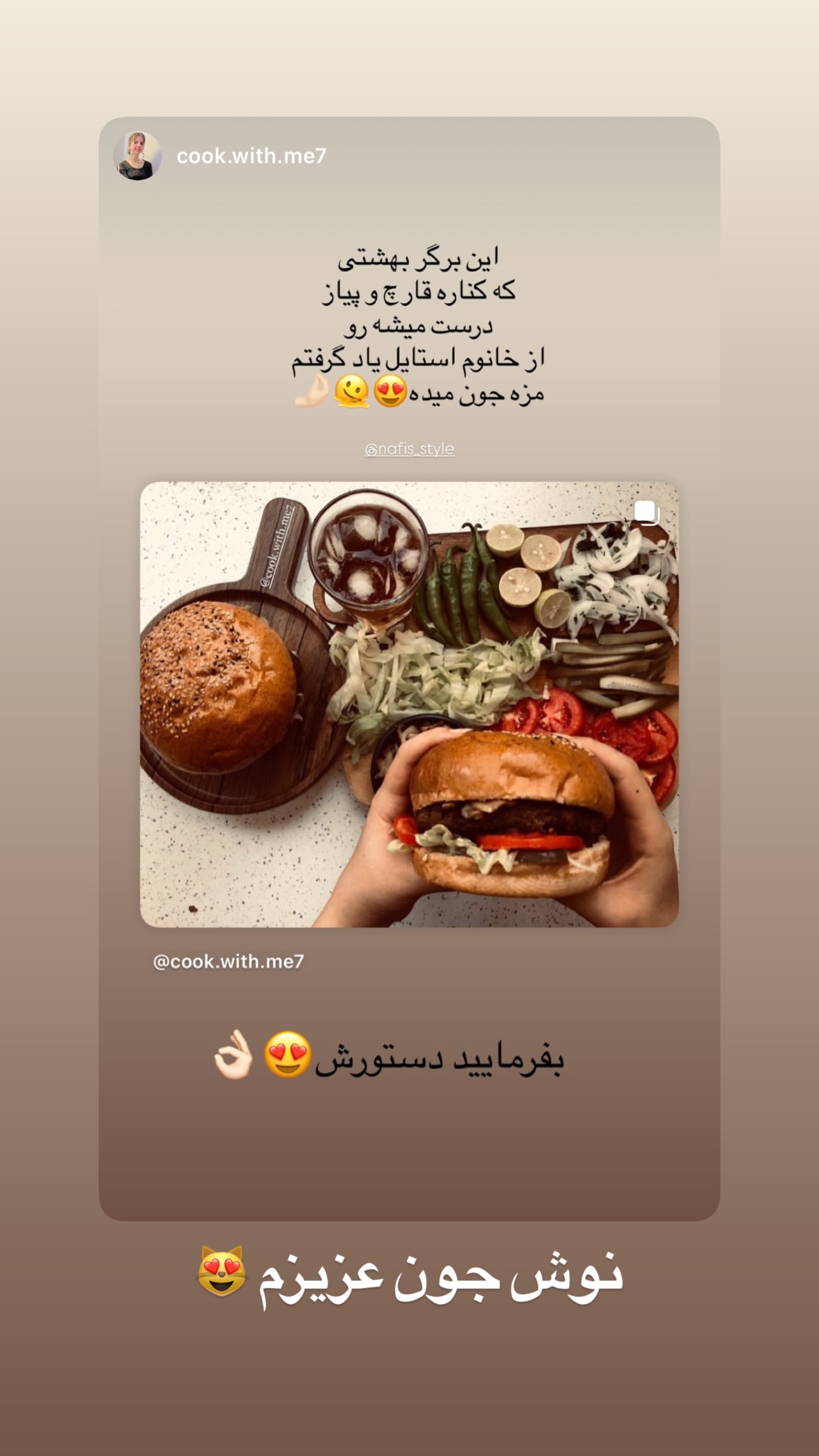  جدید ترین استوری اینستاگرام نفیسه عابدی