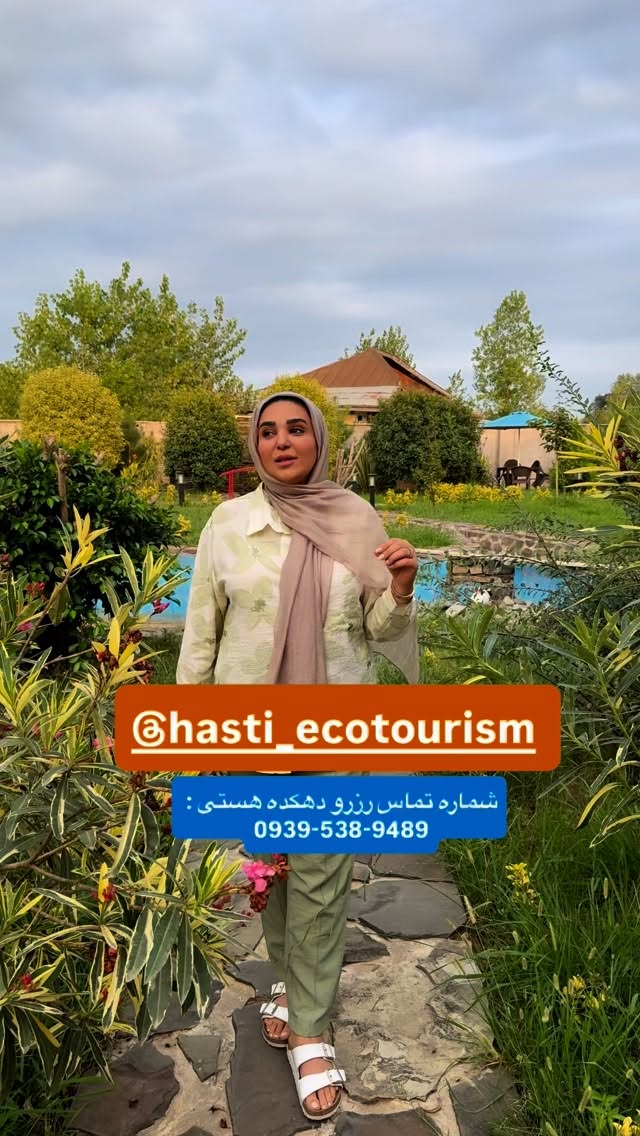  جدید ترین استوری اینستاگرام نفیسه عابدی